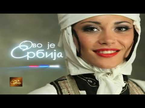 Ovo je Srbija 14. 02. 2018.