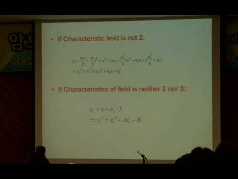 Hahn, Sang Geun (KAIST) / Elliptic Curves (1) -1 / 2009-06-13