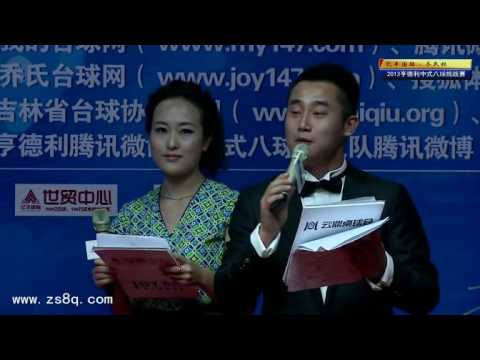 Shi Hanqing VS Stephen Hendry