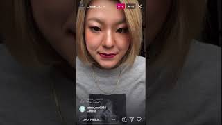 平田樹インスタライブ！