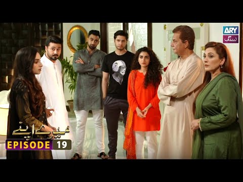 Mere Apne Episode 19 | Ali Abbas - Hajra Yameen | ARY Zindagi