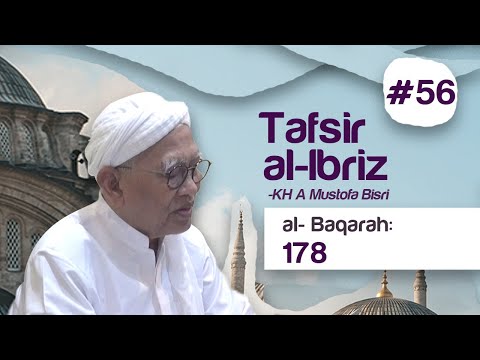 Kajian Tafsir Al-Ibriz | Al Baqoroh 178 | KH A. Mustofa Bisri