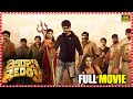 Zombie Reddy Telugu Horror Comedy Hit Full 4K HD Movie Teja Sajja Anandhi HIT MOVIES