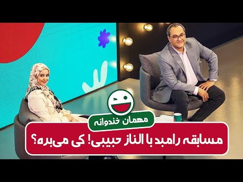 سه چیز که الناز حبیبی با خودش می بره تو جزیره تنهایی چیاست؟