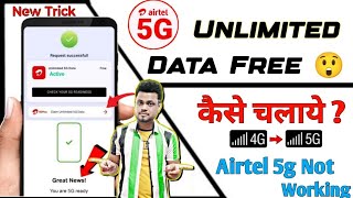Airtel 5G Unlimited Data Kaise Use Kare | how to use airtel 5g unlimited data 2024