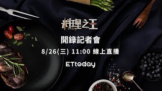 [閒聊] 綜合閒聊2020/08/25