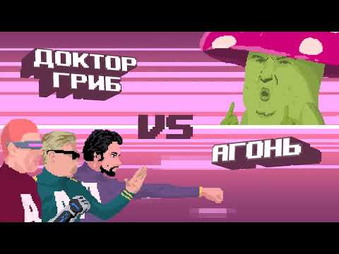 Video thumbnail for Супергерой (Superhero)
