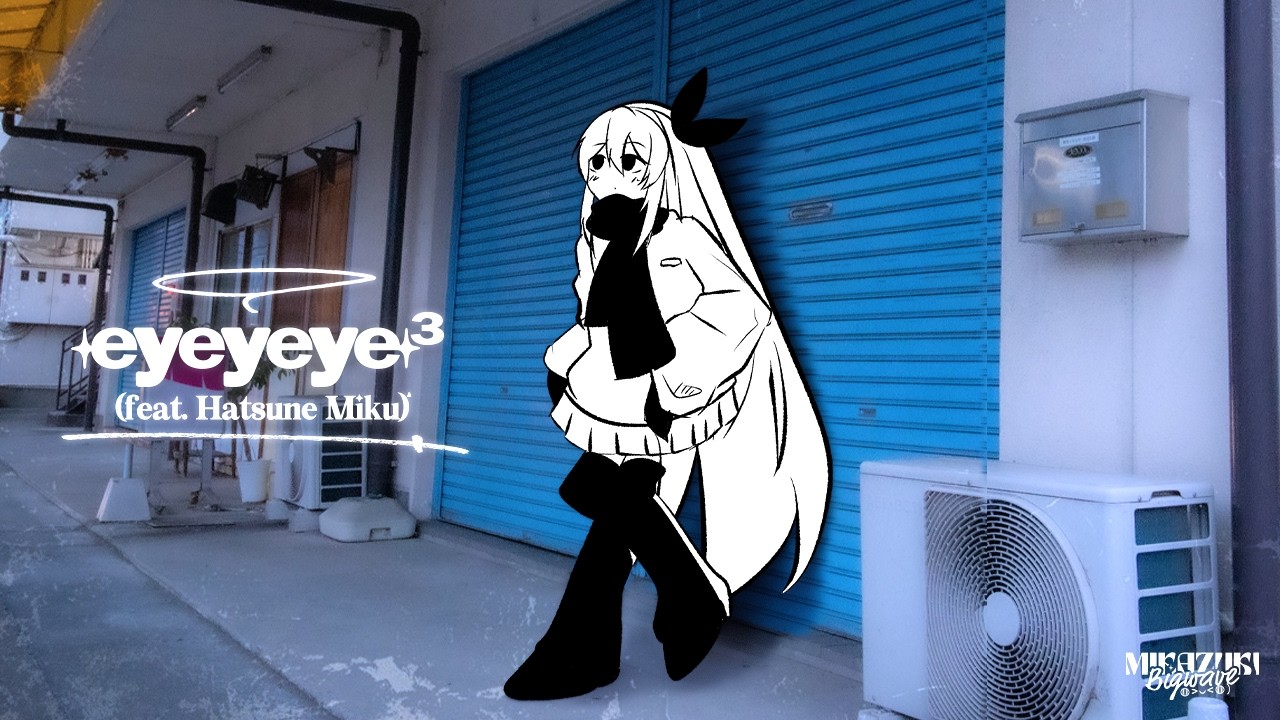 Mikazuki Bigwave - eyeyeye³ (feat. Hatsune Miku)