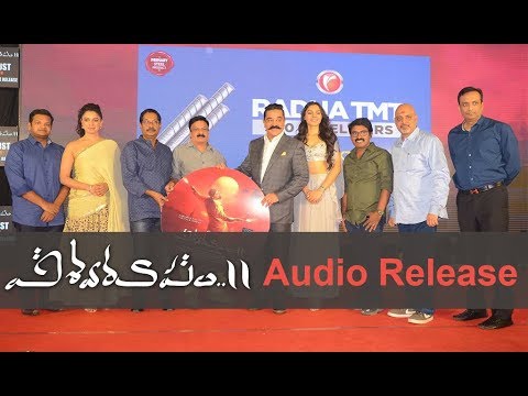 Vishwaroopam 2 Movie Pre Release Event