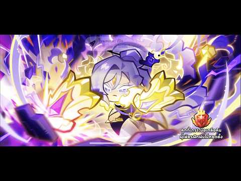 CookieRun OvenBreak [Review] คุกกี้เกราะมือเกลือหิน & สามศิลา