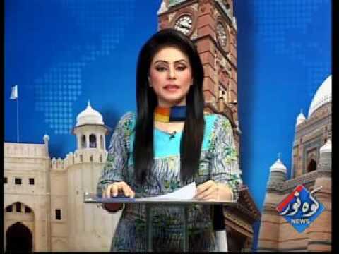 Kohenoor Regional News 2016-06-13 At 04:00 PM