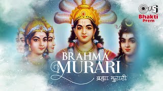 Download lagu Most Powerful Navgrah Shanti Mantra | नवग्रह स्तुति | Brahma Murari Tripurantkari | Alka Yagnik mp3 Download lagu Most Powerful Navgrah Shanti Mantra | नवग्रह स्तुति | Brahma Murari Tripurantkari | Alka Yagnik mp3
