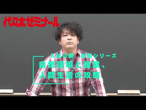 講義 |