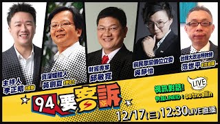 一個法官郭豫珍兩個助理費判決！