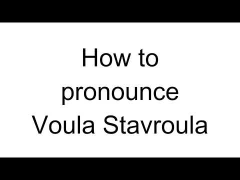 How to Pronounce Voula Stavroula (Greek)