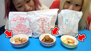初詣のお祭りで全種類食べ比べて『ベビーカステラ最強店決定戦』をするデブ3人。