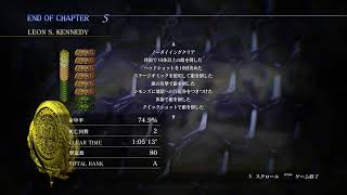 バイオハザード6   #3