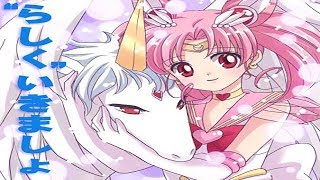 Meu - “らしく”いきましょ (Multi-Lyrics)