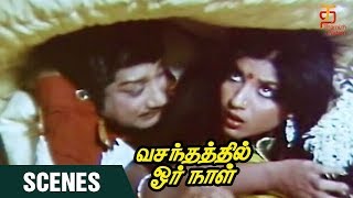 Download lagu Vasanthathil Oru Naal Tamil Movie Scenes Sivaji an... mp3