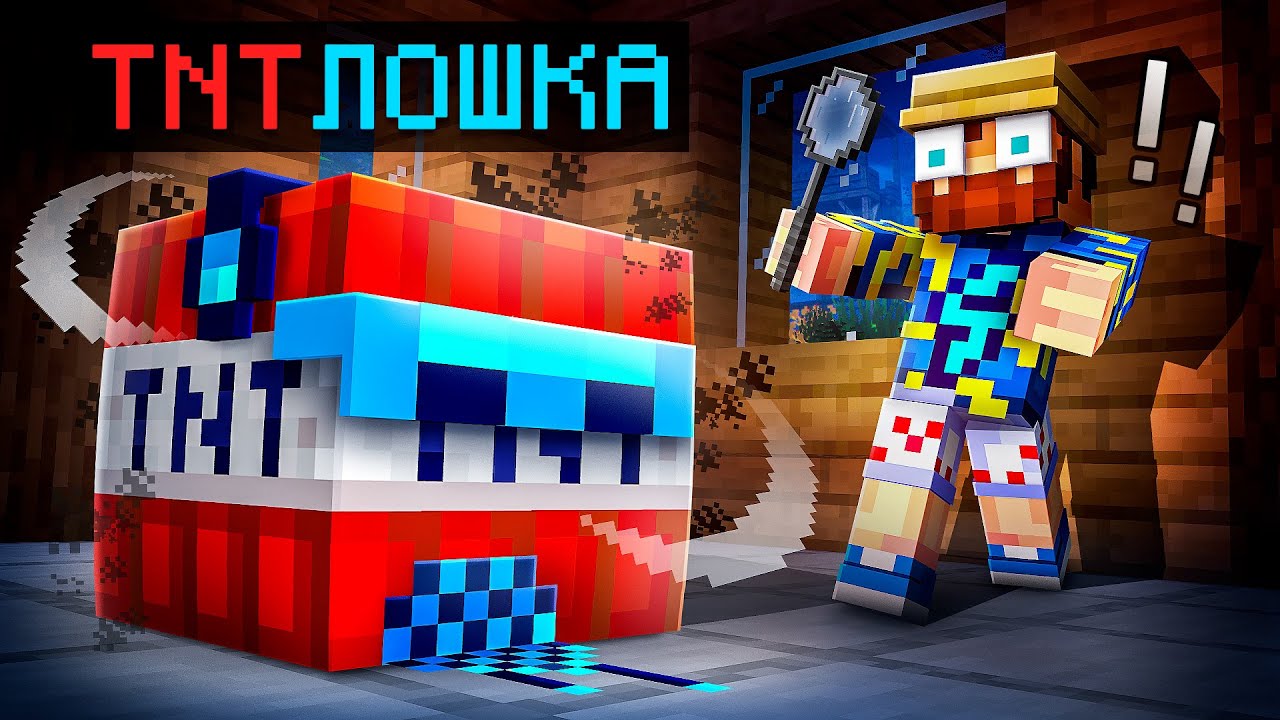 😱 Майнкрафт, но Мы Стали ЖИВЫМИ БЛОКАМИ • Прятки [Рекорд: 30000 рублей] + Фикспл