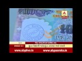 Surat India Crez Of Plastic Courency