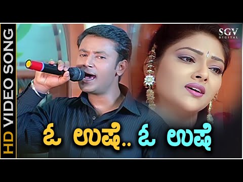 O Ushe Song - Kannada | Darshan & Shankar Mahadevan Superhit Song