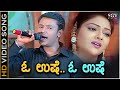 O Ushe Song With Kannada Lyrics Darshan Shankar Mahadevan Superhit Song