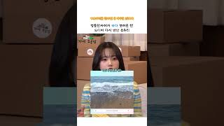 내가 들어본것 중 가장 인상깊었던 팬 이야기