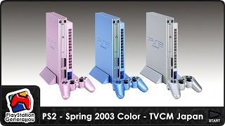 PS2 (プレイステーション2) - Spring Color (春の新色) Japan TVCM (2003) HQ