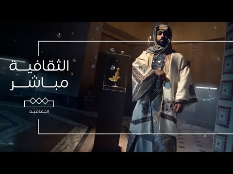 شاشة الثقافية السعودية