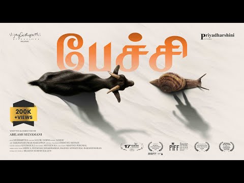 Pechi Short Film | Abilash Selvamani | Rajamuthu | Vijay Sethupathi Productions