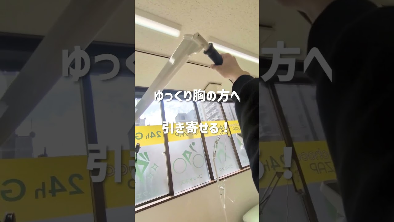 0回から始めるラットプルダウン？