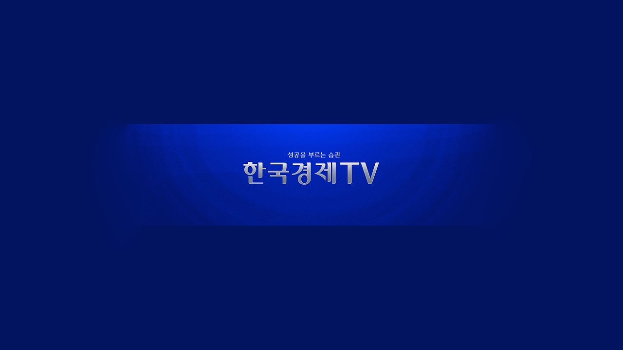 삼성전자·SK하이닉스 급락…반도체 VS 이차전지 집중 분석! | 감은숙의 '계좌 역전' 260528
