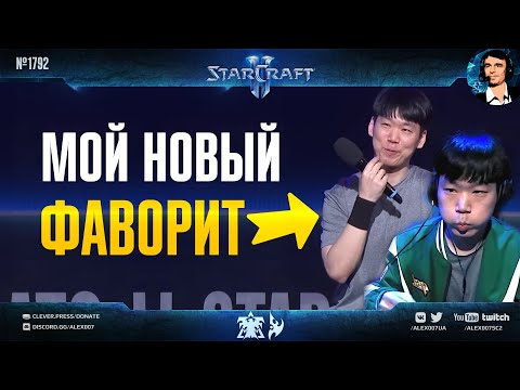 ОБМАННАЯ ЯДЕРКА: GuMiho vs Creator с ядерными ударами и баттлкрузерами на Global StarCraft II League