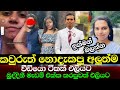 Nalanda School Head Prefect නාලන්දෙ මිස්ලා ප්‍රදාන ශිෂ