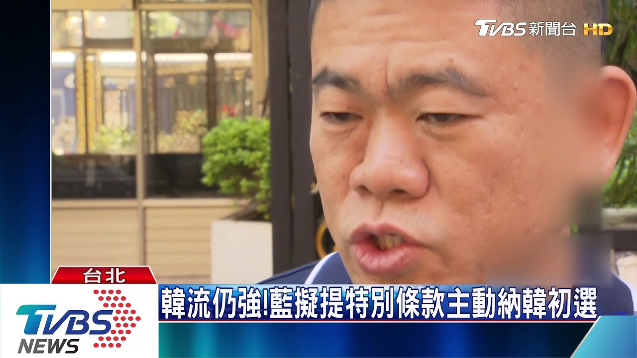 韓郭大戰! 支持度韓國瑜26%勝郭台銘19%
