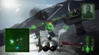 ACE COMBAT7