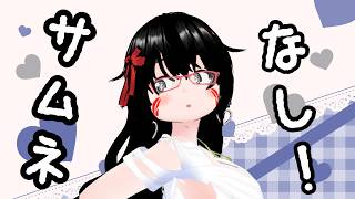 【バ美肉】唐突に始まるコイン落としゲーム【古銭プッシャーフレンズ】