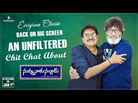 Trivikram Unfiltered Chit-chat About Nuvvu Naaku Nachav | Sravanthi Ravi Kishore | Venkatesh