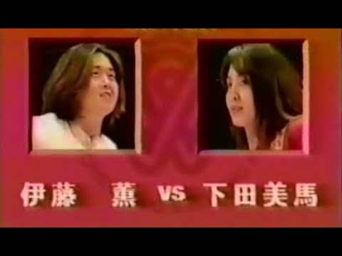Kaoru Ito vs. Mima Shimoda [Japan GP Match] Clipped (July 14, 1996)