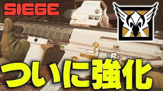 UBI様、俺のためにヴァルキリーの強化ありがとう【R6S / レインボーシックスシージ】