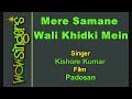 Mere Samane Wali Khidki Mein - Hindi Karaoke - Wow Singers