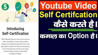 YouTube Self-Certification Program for Monetizing Creators Youtube par Self Certification kaise kare