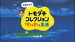 14分52秒までは無音('_')テスト配信/トニジャイ