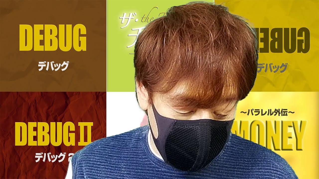 コメントへの回答 もう三月！