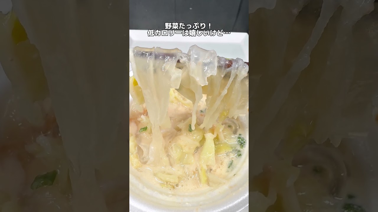 【麻辣アレンジ】販売前は話題になってたけど販売したら誰も取り上げてない理由を調査！3月24日セブンイレブン新発売明太和風クリームタンミョン #セブンイレブン #コンビニ #コンビニ新商品 #明太子