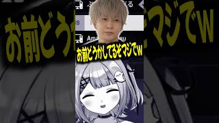 紫宮の好きなアンパンマンのキャラが渋すぎて爆笑するヘンディーとひなーの　#紫宮るな #橘ひなの #ヘンディー #ぶいすぽっ #ぶいすぽ #切り抜き #vtuber