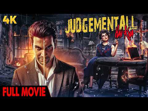 Judgementall Hai Kya [4K] असली कातिल कौन है? आप तय करें!⚡ Rajkummar Rao, Kangana Ranaut | Full Movie
