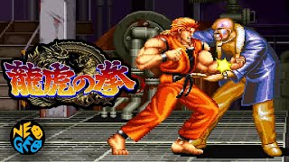 【NEOGEO】🐉SNK『龍虎の拳- ART OF FIGHTING  - 』＿LEVEL8（ベリーハード）クリア OP~ED + 🐅SFC版 おまけクリア