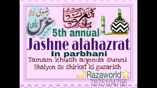 preview picture of video 'jashne alahazrat in parbhani,promo'